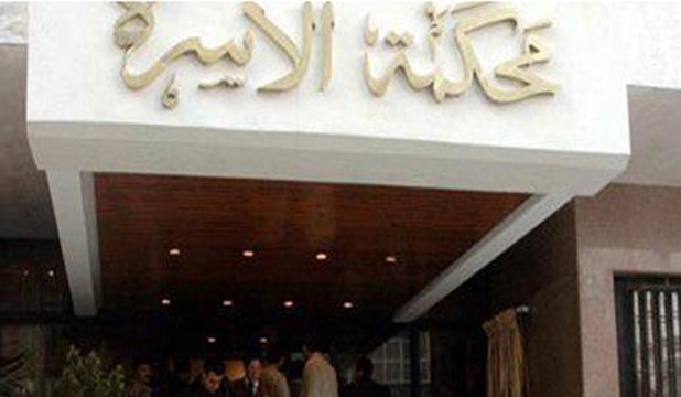 وزارة العدل: تعليق الخدمات الحكومية عن المحكوم عليهم بقضايا نفقة مرهون بالسداد